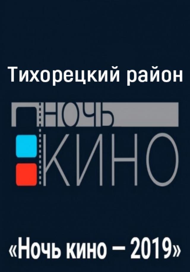 foto 19 08 2019 17 07 1