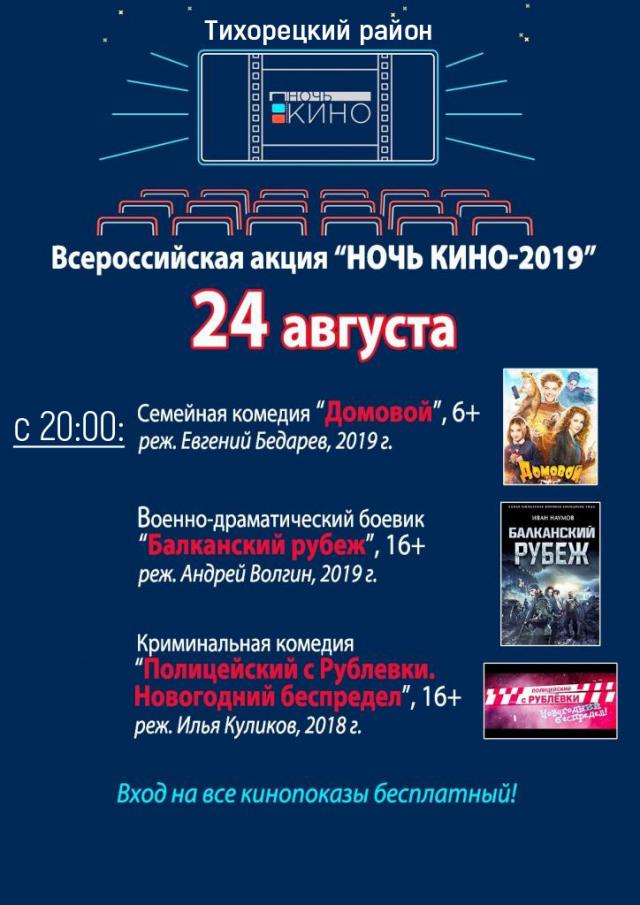foto 19 08 2019 17 07 2
