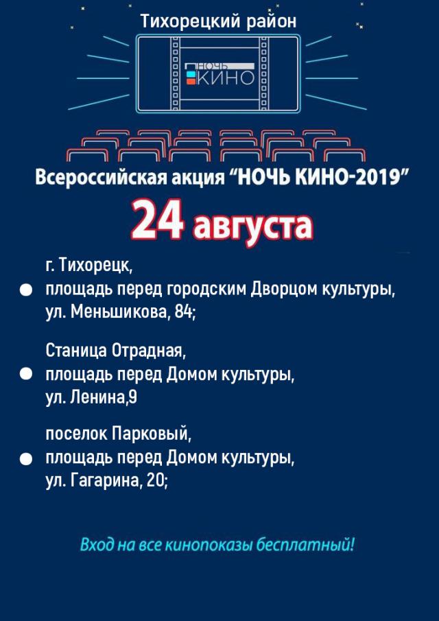 foto 19 08 2019 17 07 3