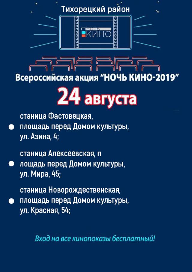 foto 19 08 2019 17 07 4