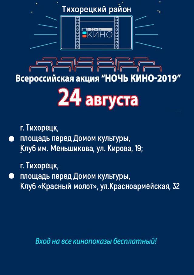 foto 19 08 2019 17 07 6