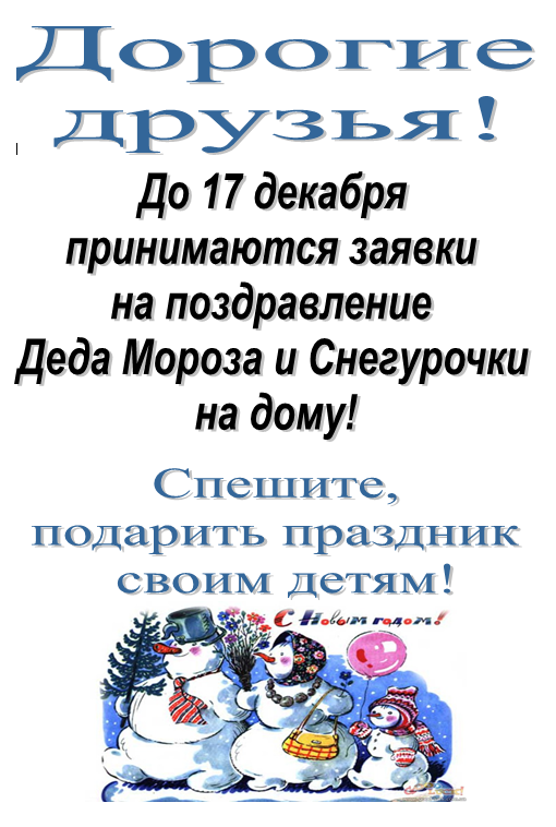 2018 12 13 dk