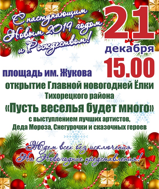 20181218 2018