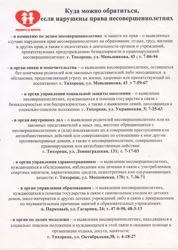 3653656546545400000000