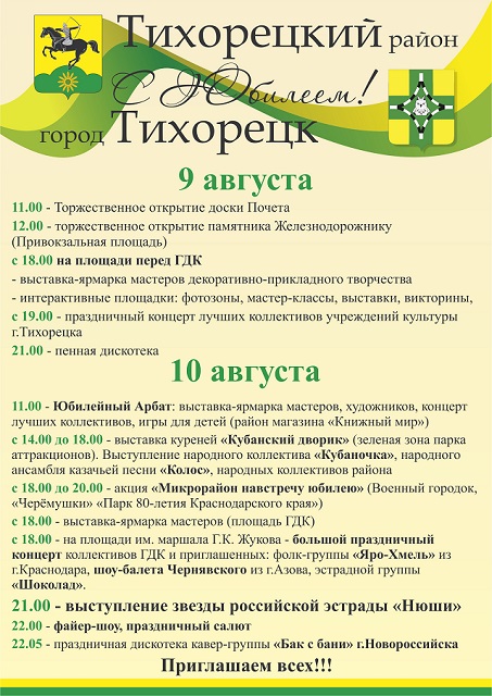 20190802 1