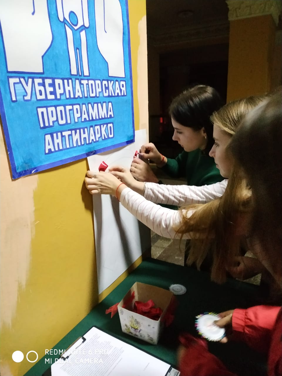IMG 20191202 WA0004