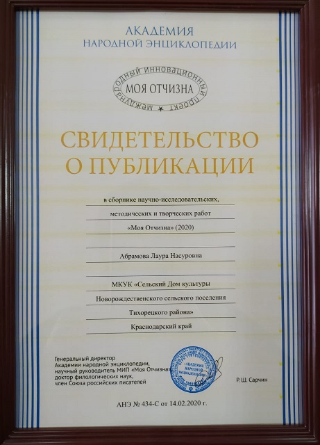 IMG 20200214 WA0016