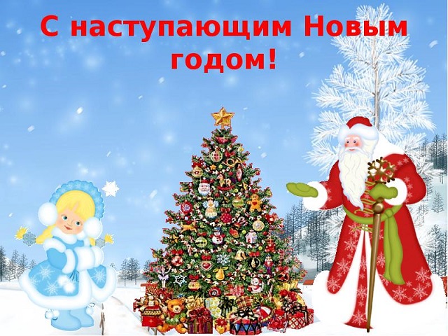 1483001062general pages 29 December 2016 i29880 kafedra buxgalterskii uche