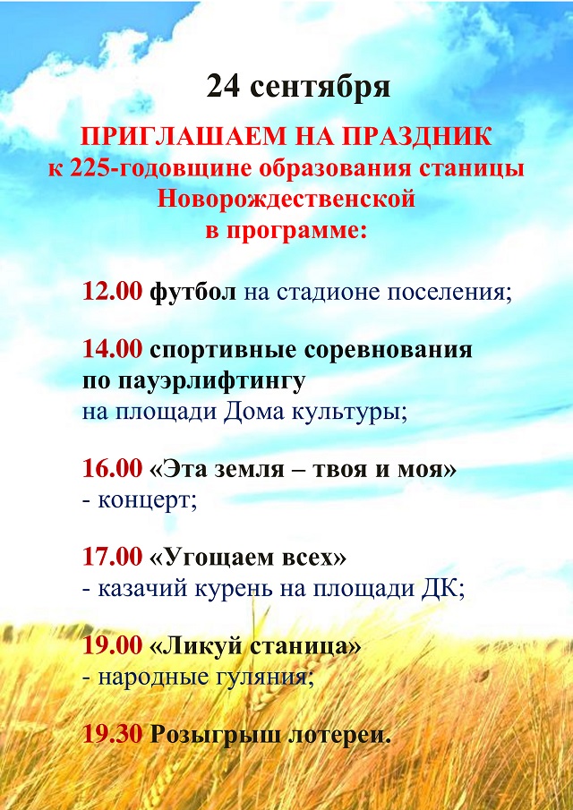 foto 16 09 2022 11 19