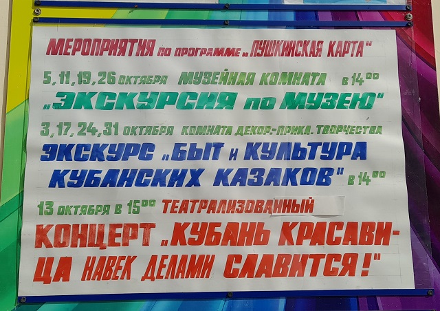 20231005 112704