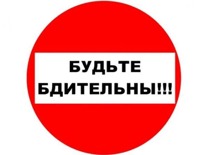 budte bditelny podozritelnye lichnosti prodayut lyudyam pozharnye izveshchateli po ochen zavyshennym cenam 1642150856969586944 2000x2000