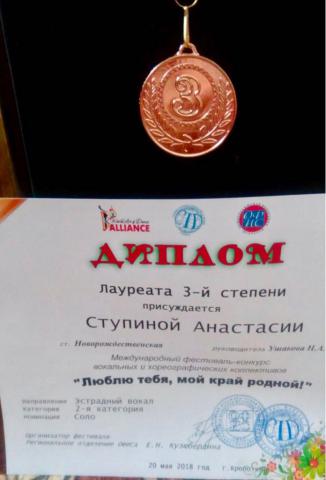 VYLM9731