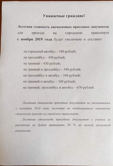 IMG 20190927 180805